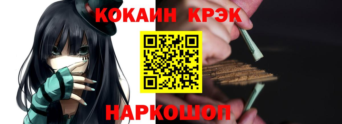 COCAIN Перу  Вход с VPN  КОКАИН 99%  Бузулук 