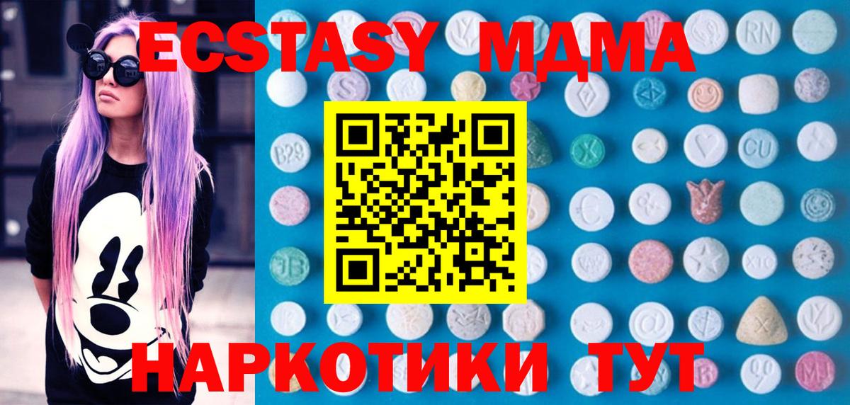 Ecstasy Punisher Бузулук