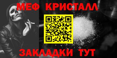 крисы Мариинск