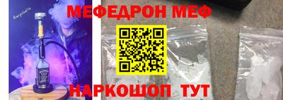 крисы Мариинск
