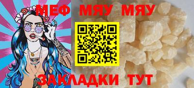 крисы Мариинск