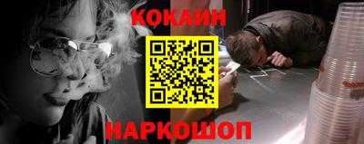 крисы Мариинск