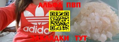 каннабис Малоярославец