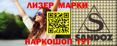 каннабис Малоярославец
