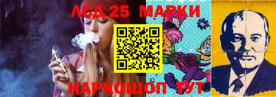 крисы Мариинск