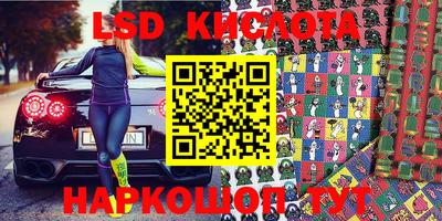 каннабис Малоярославец