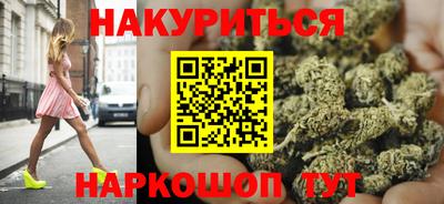 каннабис Малоярославец