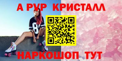каннабис Малоярославец