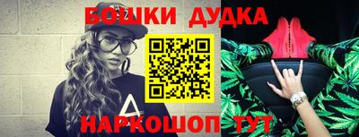 каннабис Малоярославец
