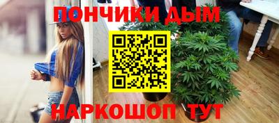 каннабис Малоярославец