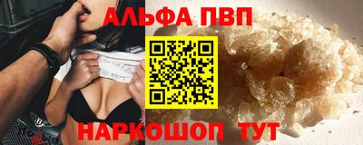 каннабис Малоярославец