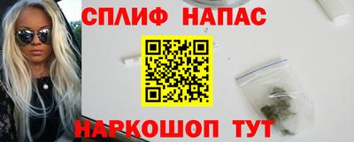 крисы Мариинск