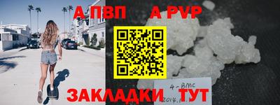 каннабис Малоярославец
