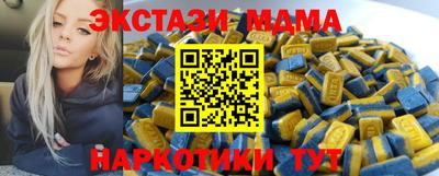крисы Мариинск