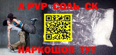 каннабис Малоярославец