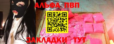 крисы Мариинск
