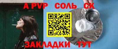каннабис Малоярославец