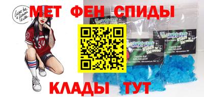 крисы Мариинск