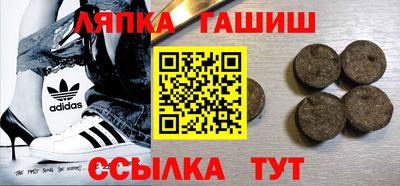 каннабис Малоярославец