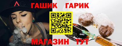 крисы Мариинск