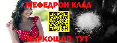 крисы Мариинск