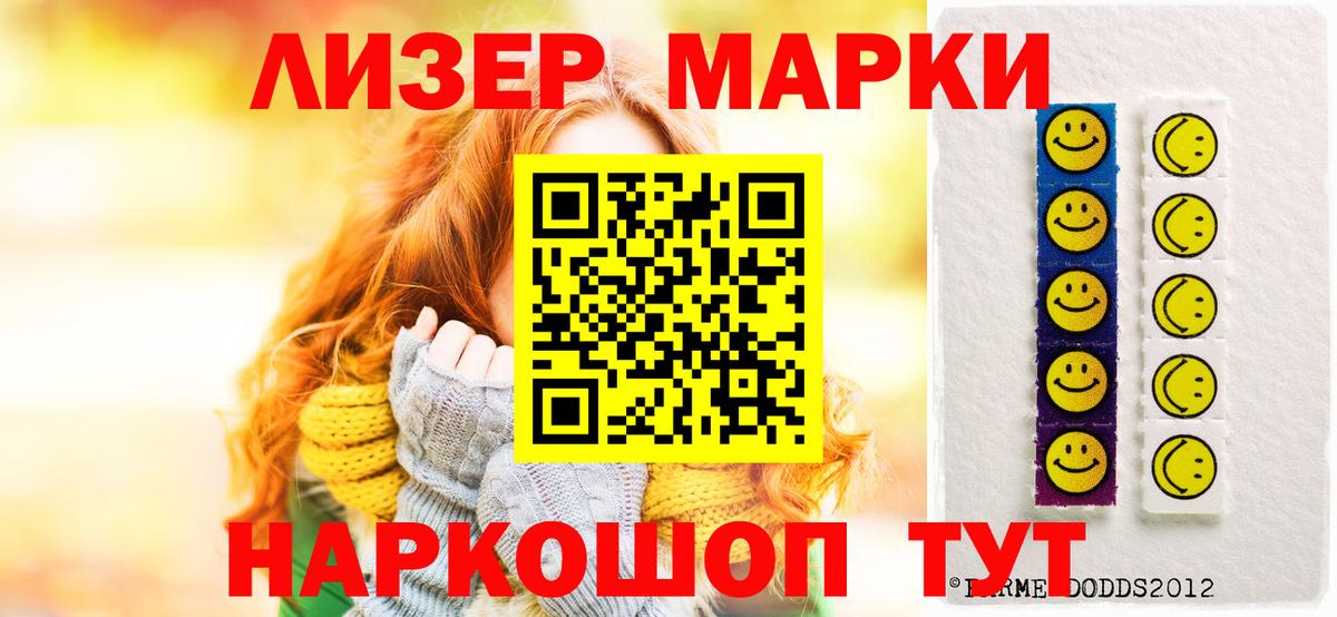 Лсд 25 экстази кислота Бузулук