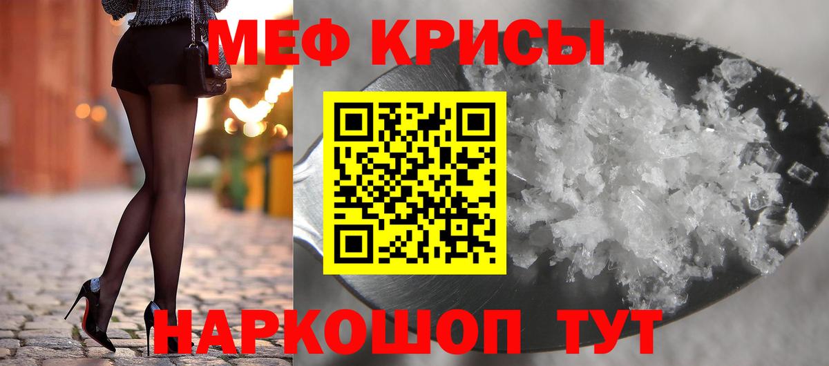 Бузулук  МЯУ-МЯУ  Мефедрон  Вход с VPN  как найти наркотики  Меф VHQ  МЯУ-МЯУ мяу мяу 