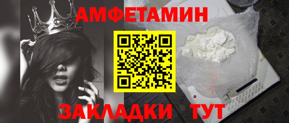 Метамфетамин кристалл  Вход с VPN  Бузулук 