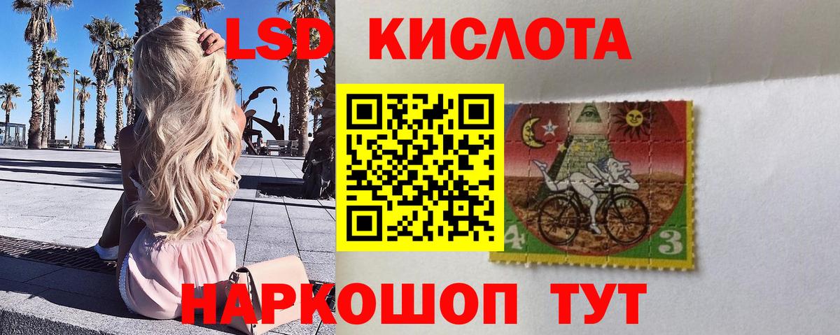 Марки N-bome  Наркотические марки 1500мкг  Вход с VPN  Наркотические марки 1500мкг  Бузулук 
