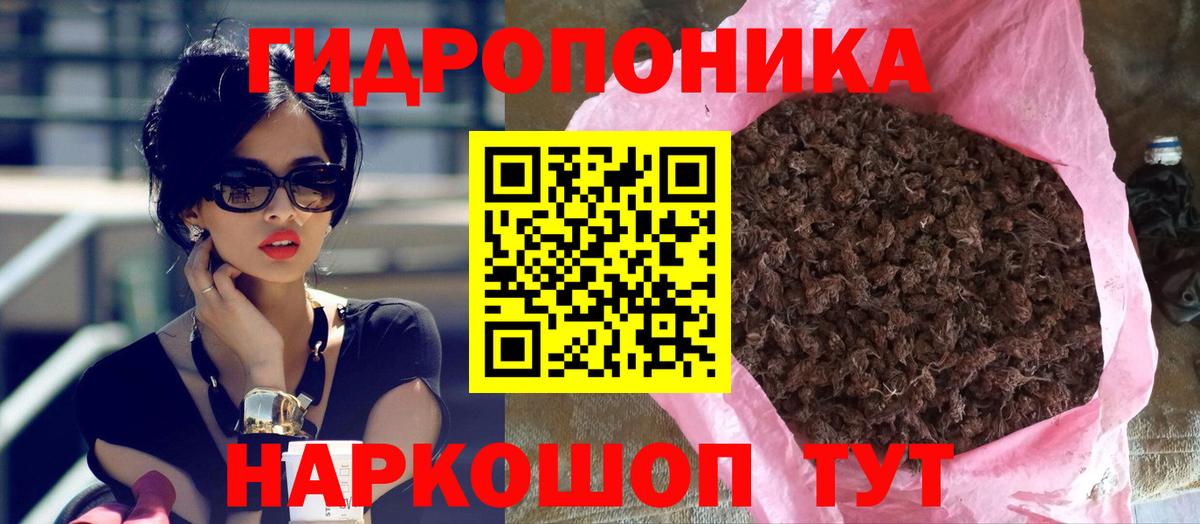 Конопля ГИДРОПОН  Бошки Шишки THC 21%  МАРИХУАНА сатива  Вход с VPN  Шишки марихуана LSD WEED  Бузулук 